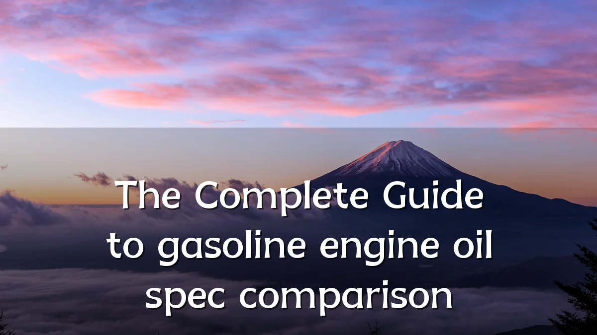 The Complete Guide to gasoline engine oil spec comparison