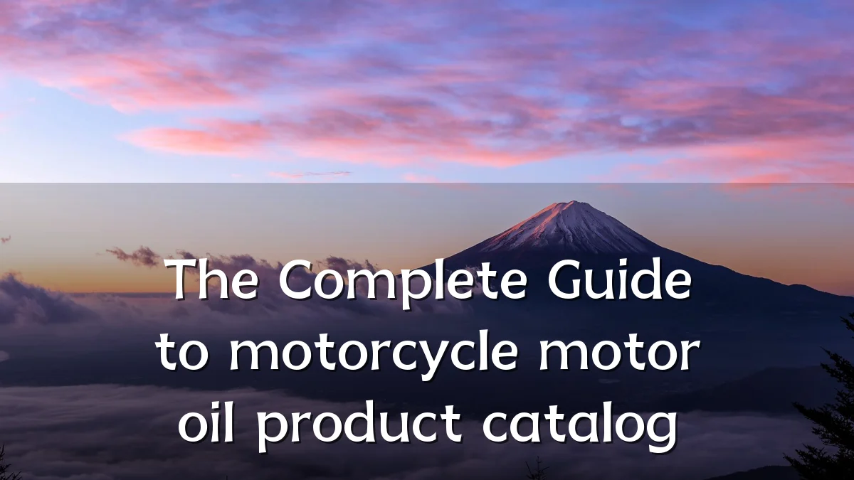 The Complete Guide to motorcycle motor oil product catalog